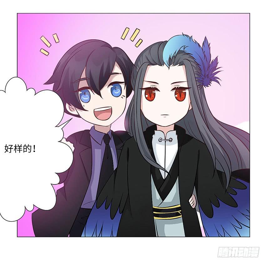 鲛人-第73话