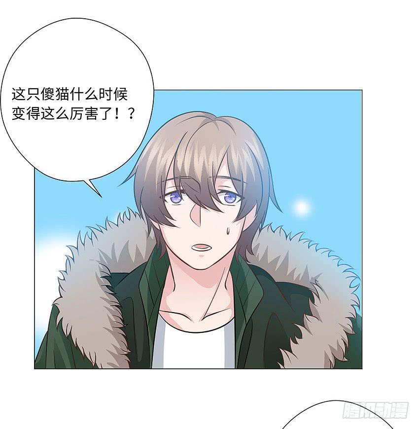 鲛人-第73话