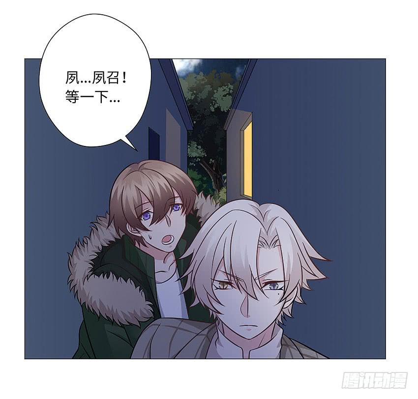 鲛人-第73话