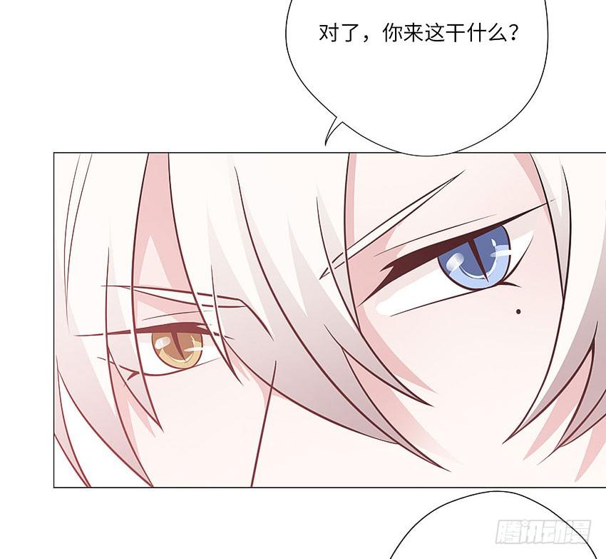 出现怪事-第75话