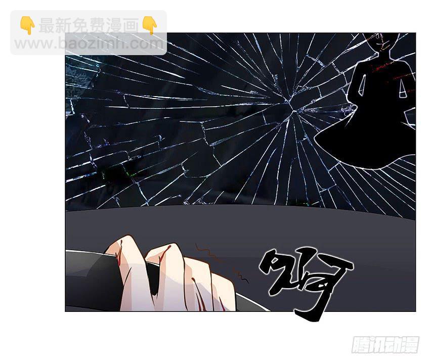 出现怪事-第75话