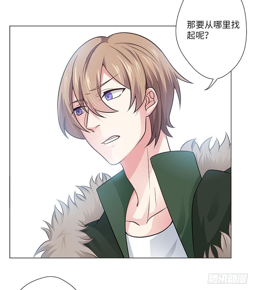 线索？-第77话