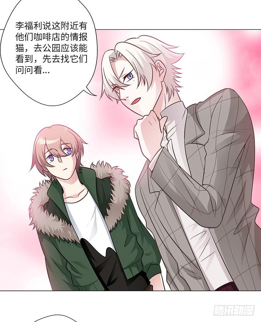 线索？-第77话
