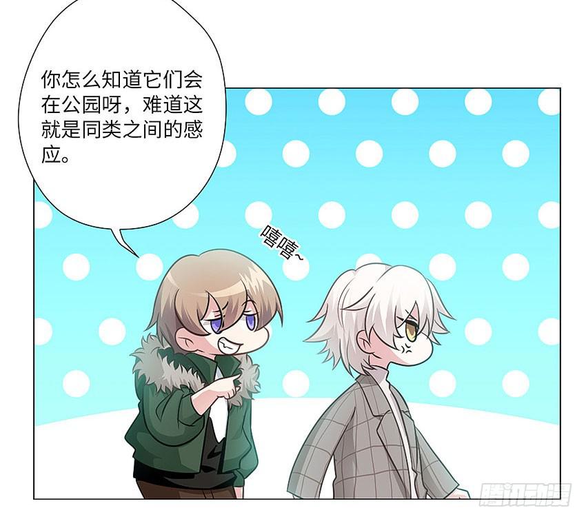 线索？-第77话