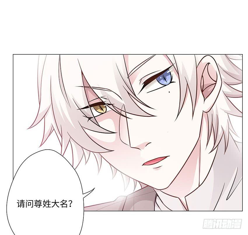 线索？-第77话