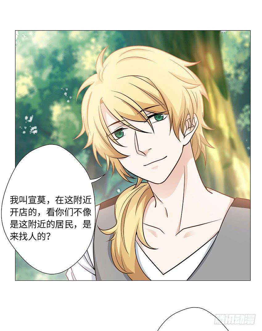 线索？-第77话
