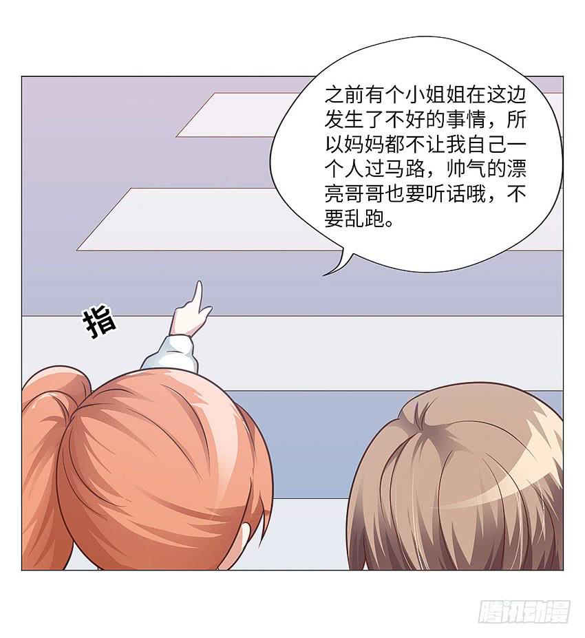 线索？-第77话