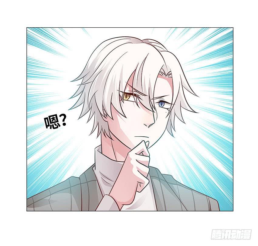 线索？-第77话