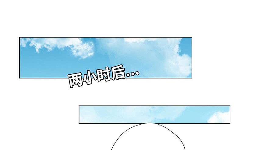 线索？-第77话