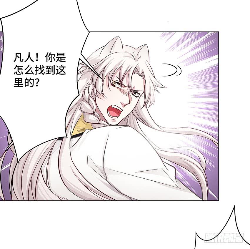 喂，妖妖灵吗？-第9话