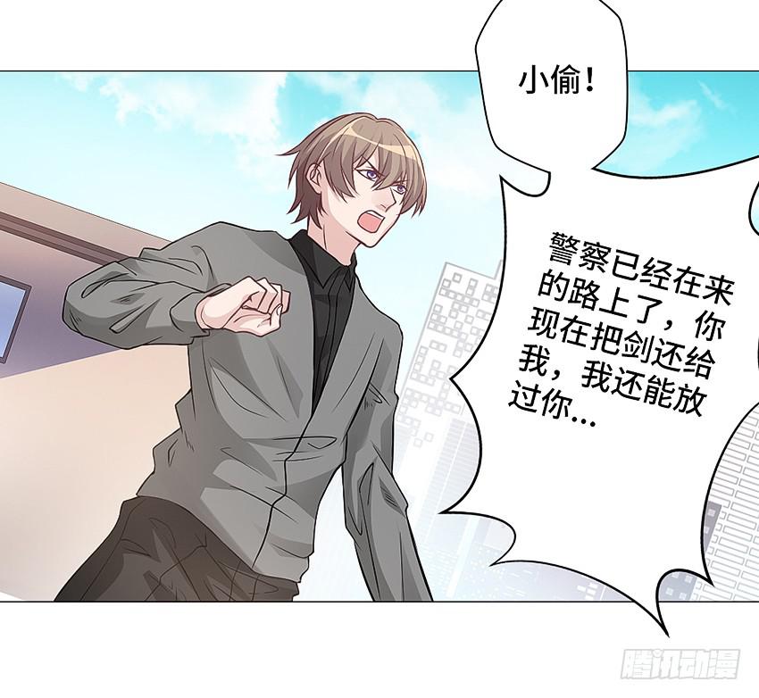 喂，妖妖灵吗？-第9话