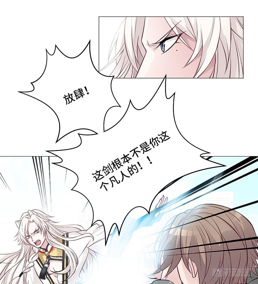 喂，妖妖灵吗？-第9话