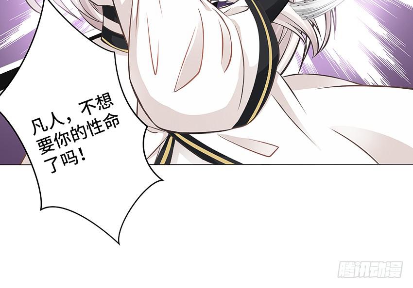 喂，妖妖灵吗？-第9话