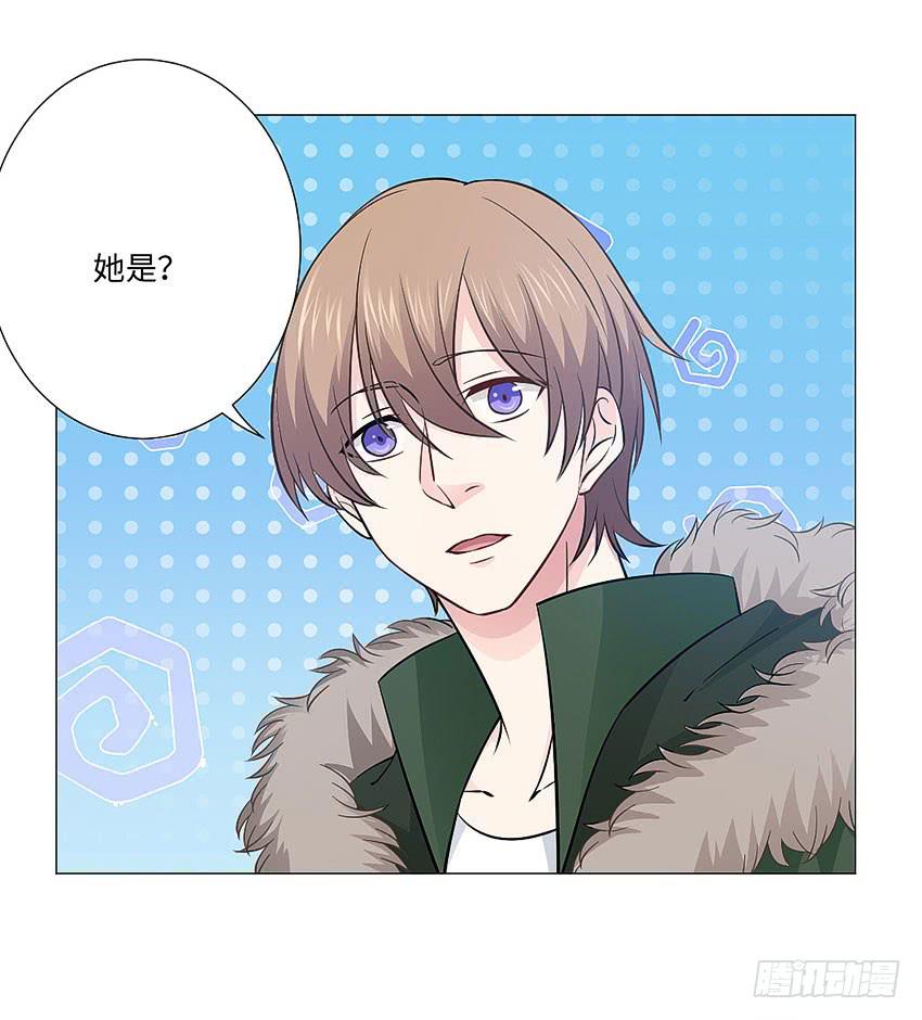 楼梯上的影子-第81话