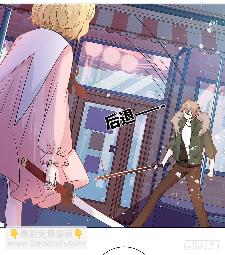 半夜的小女孩-第83话