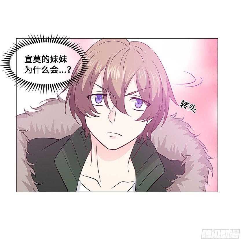半夜的小女孩-第83话