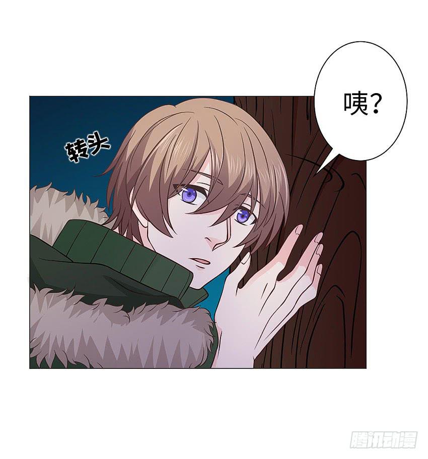 半夜的小女孩-第83话