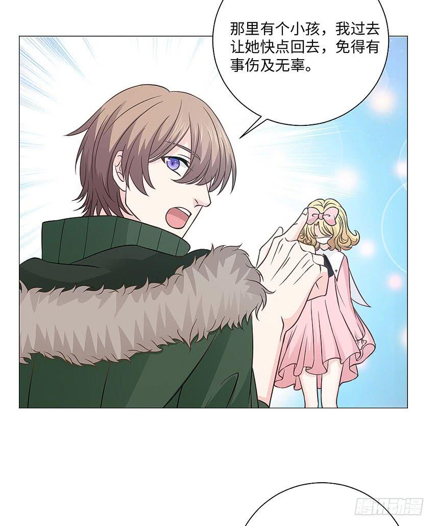 半夜的小女孩-第83话