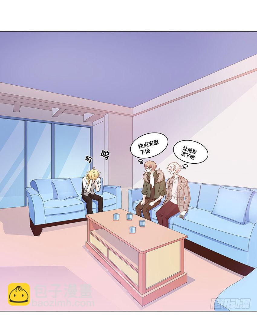 人偶？-第85话