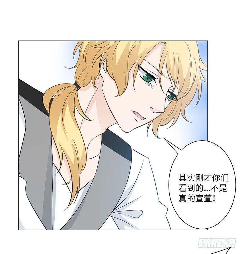 人偶？-第85话