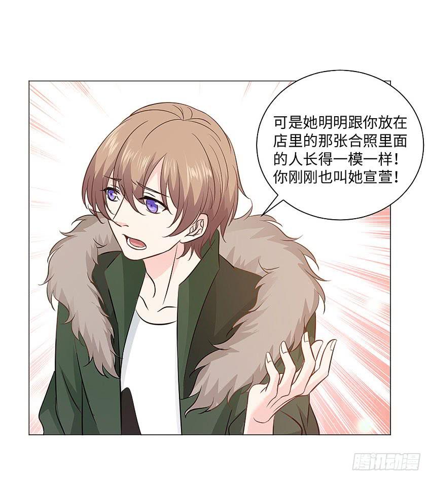 人偶？-第85话