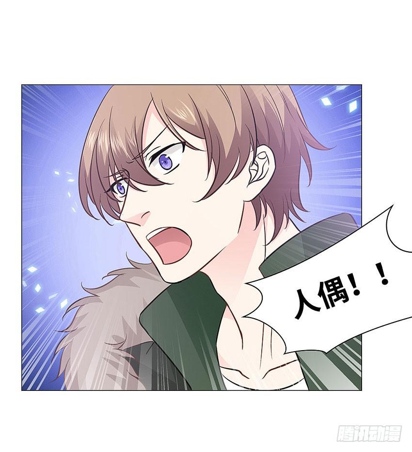 人偶？-第85话