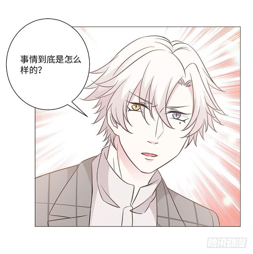 人偶？-第85话