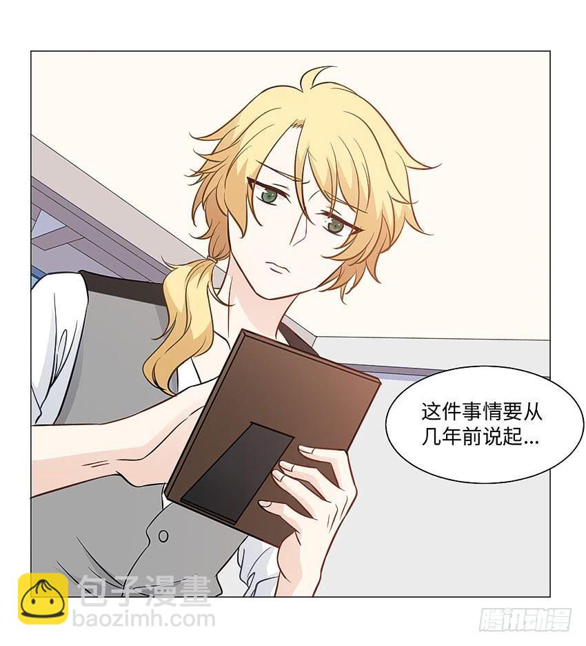 人偶？-第85话