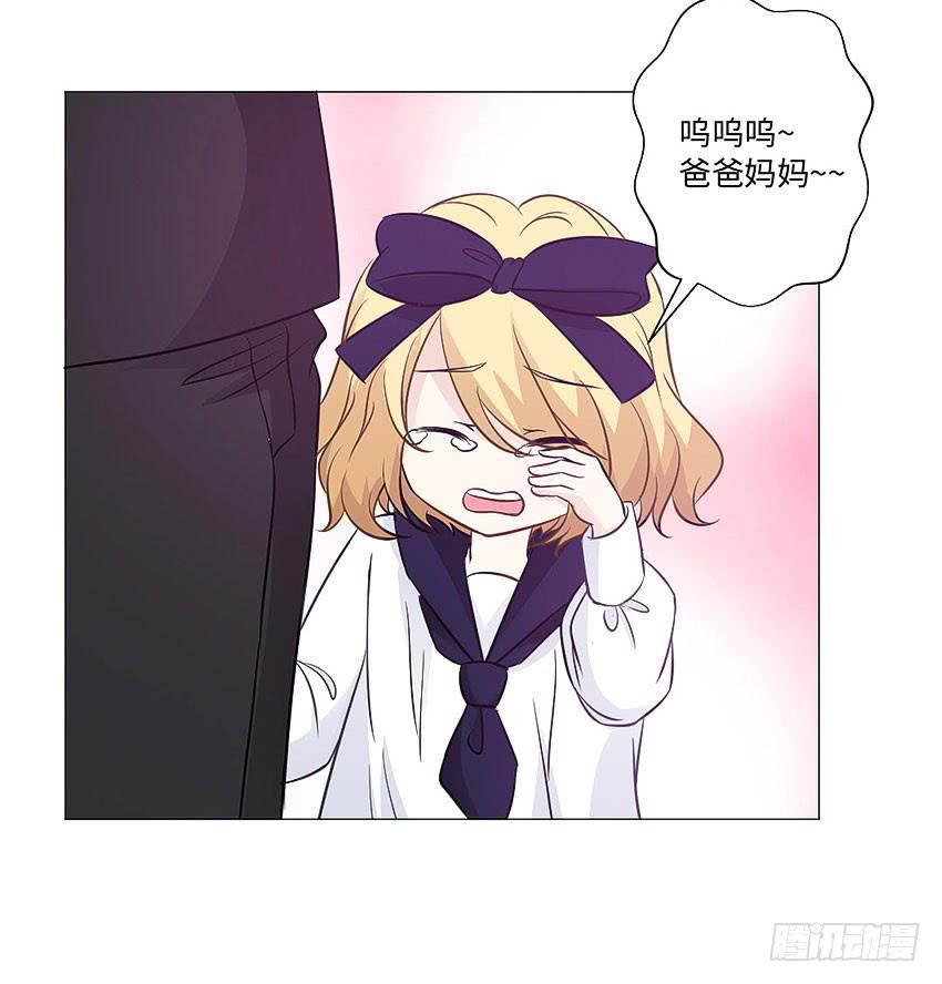 人偶？-第85话