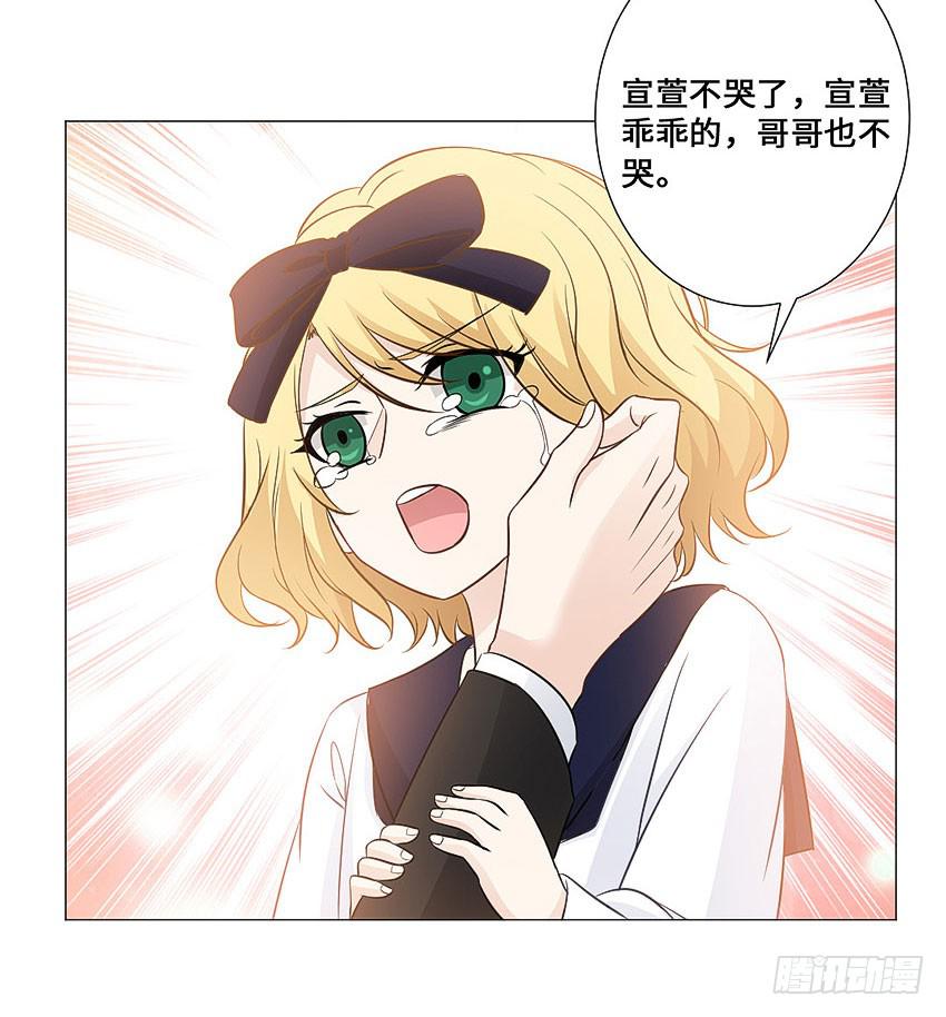 人偶？-第85话
