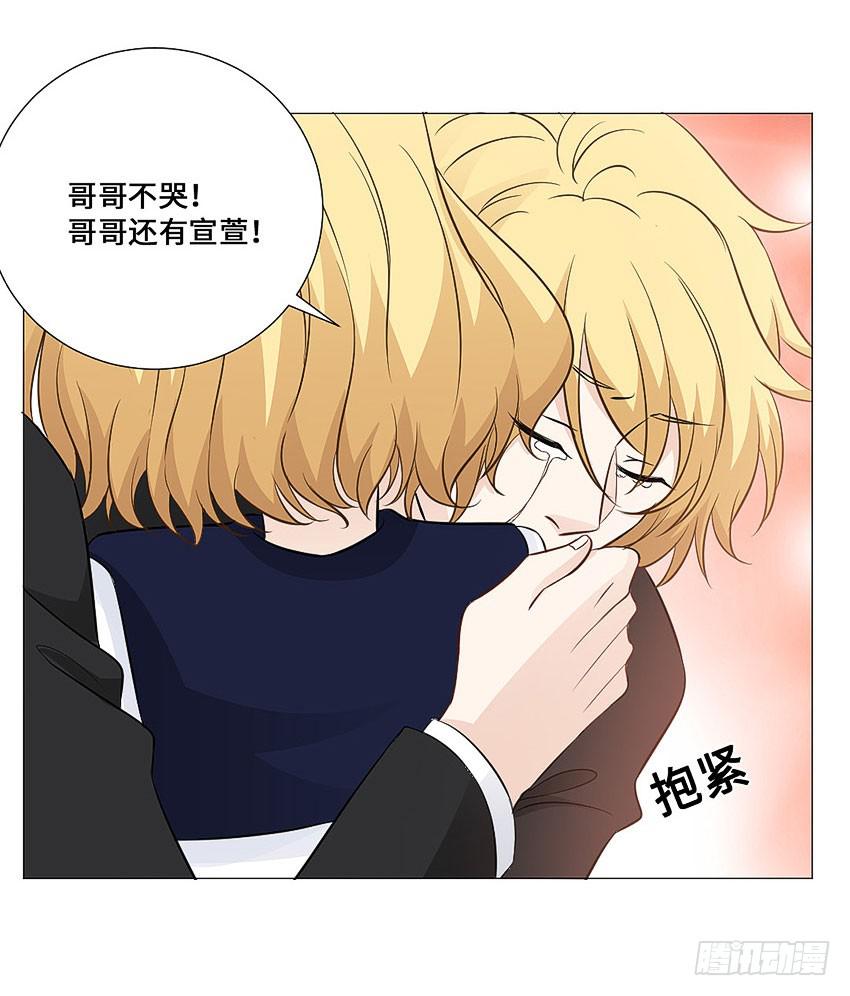 人偶？-第85话