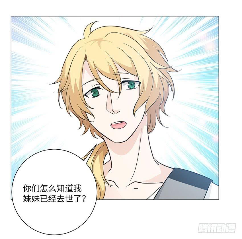 人偶？-第85话