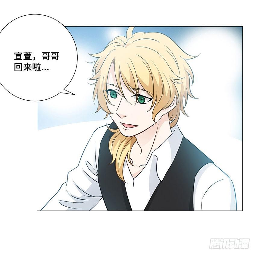 人偶？-第85话