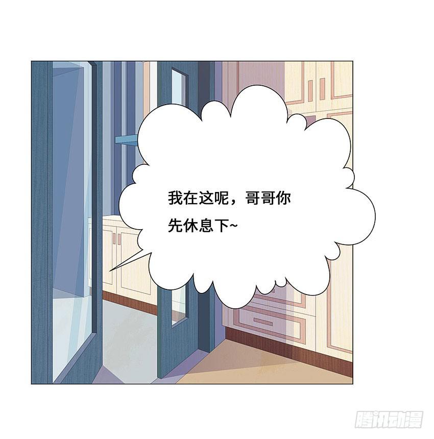 人偶？-第85话