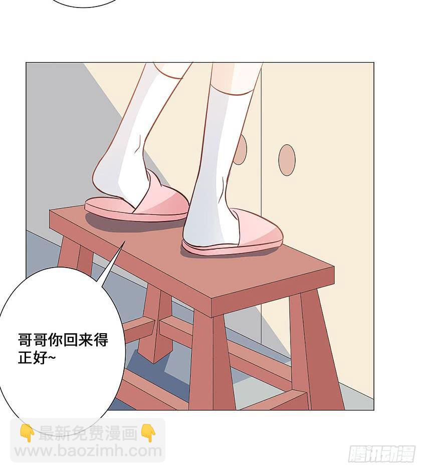 人偶？-第85话