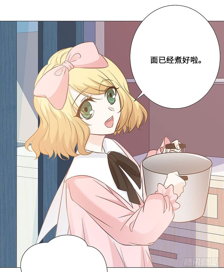 人偶？-第85话