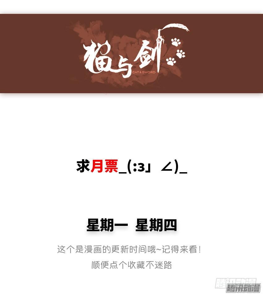 人偶？-第85话