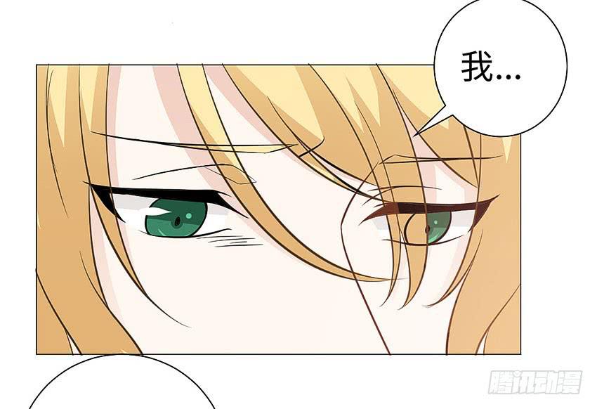 人偶？-第85话