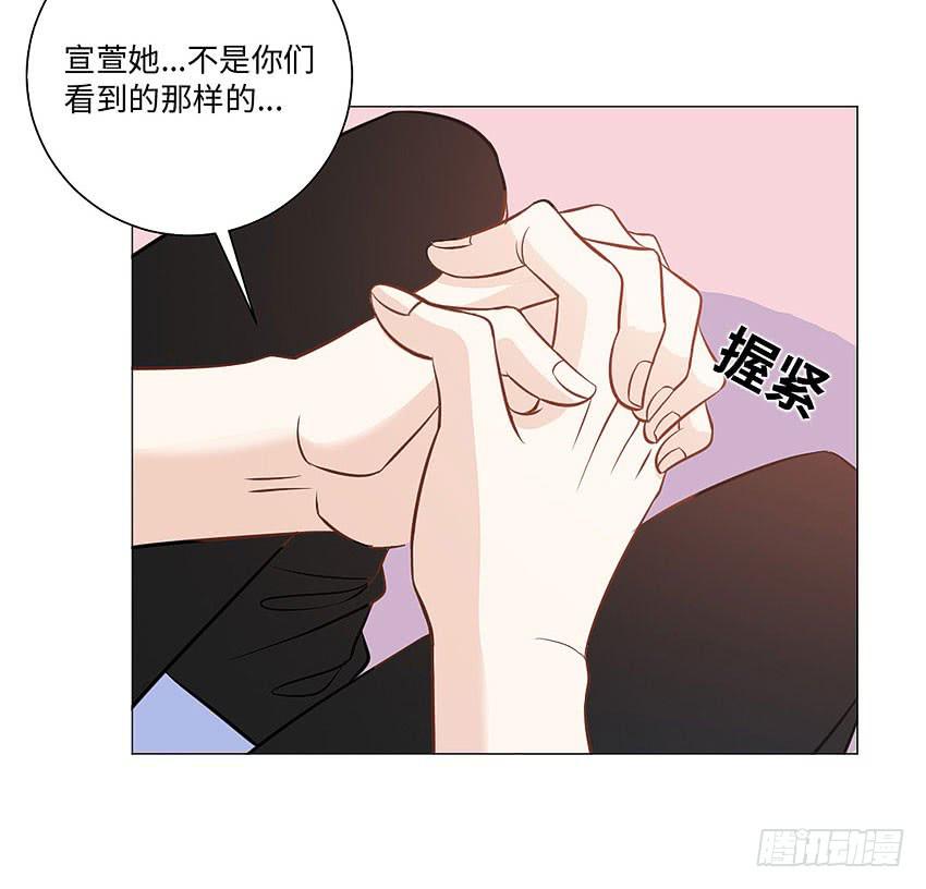 人偶？-第85话