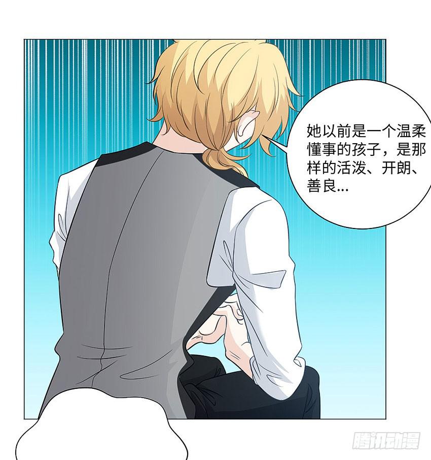 人偶？-第85话