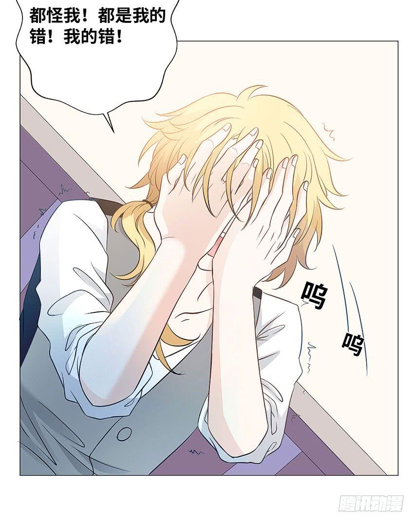 人偶？-第85话