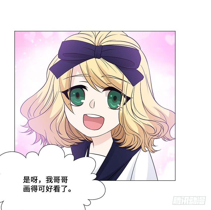 意外的车祸-第87话