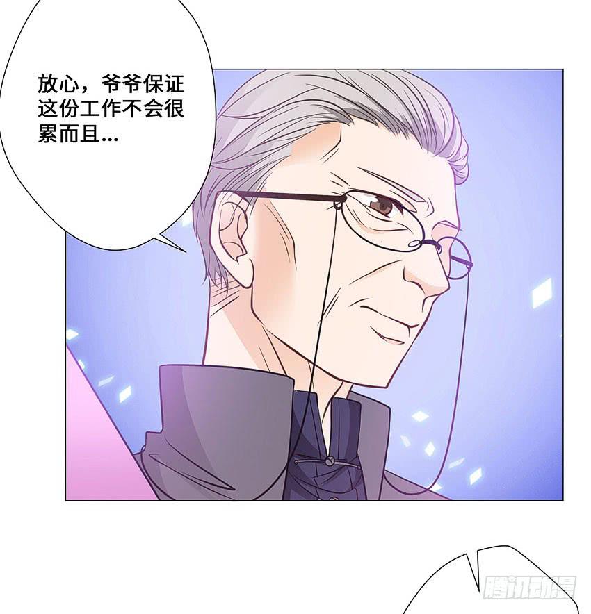 意外的车祸-第87话