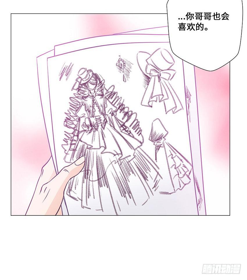 意外的车祸-第87话