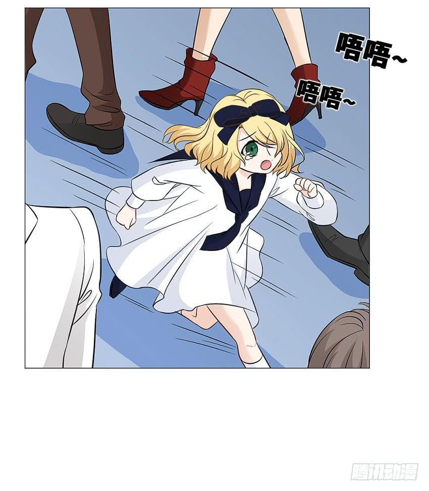 意外的车祸-第87话