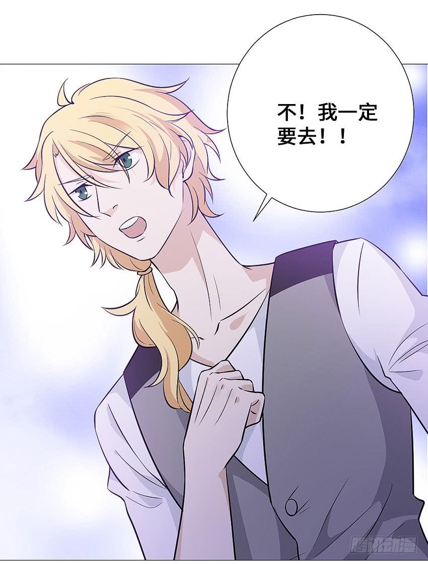 接近真相-第89话