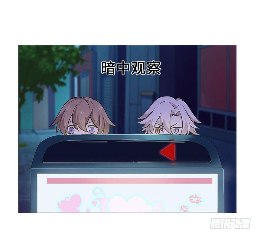 接近真相-第89话