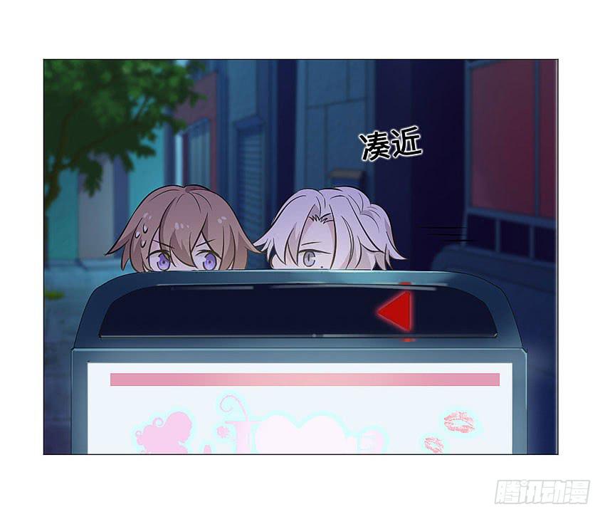 接近真相-第89话