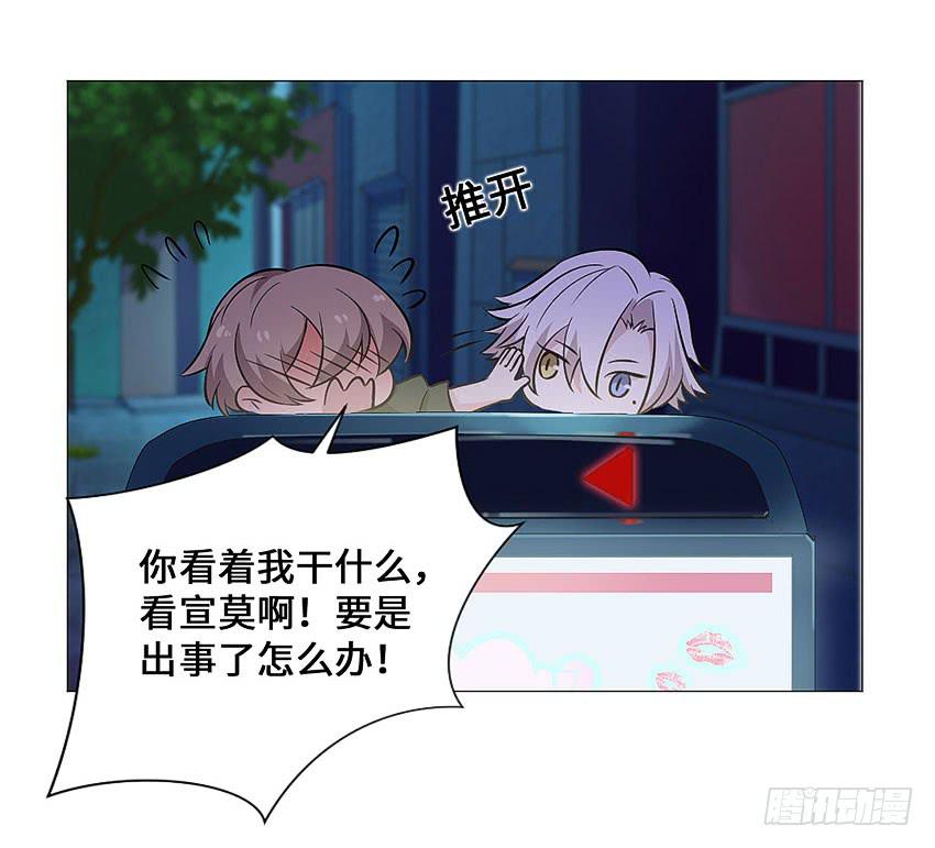 接近真相-第89话