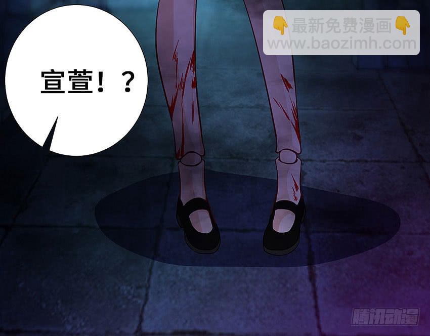 接近真相-第89话